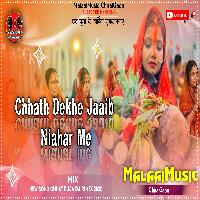 Chhath Kare Jaaib Naihar Me MalaaiMusicChiraiGaonDomanpur.mp3